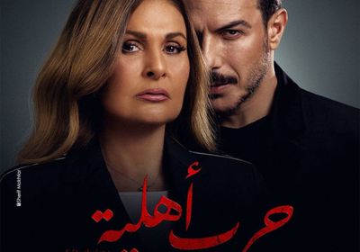 يسرا :باسل خياط مفاجأة "حرب أهلية"
