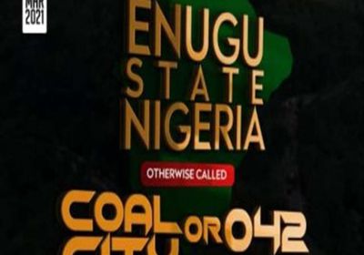 اليوم..انطلاق مهرجان إينوجو السينمائي بنيجيريا