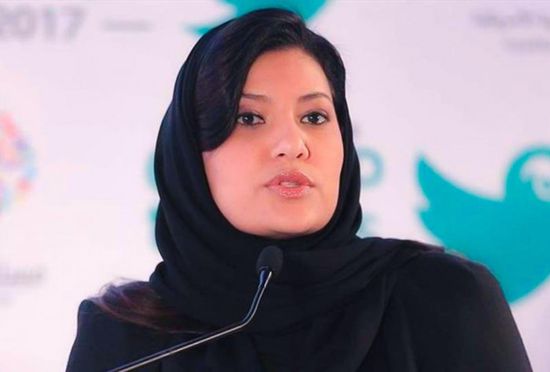  الأميرة ريما بنت بندر: رؤية 2030 هي خطة ‏جريئة لإعادة هيكلة اقتصاد ‏السعودية‏