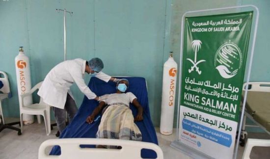 المساعدات الصحية.. خيرات السعودية تكبح جماح أعباء الحرب الحوثية