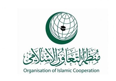 "التعاون الإسلامي" تندد بالتصعيد العدائي الحوثي تجاه السعودية