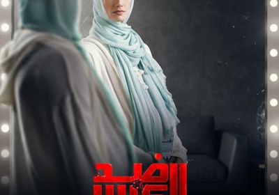 تارا عماد تتصدر بوستر "ضد الكسر"