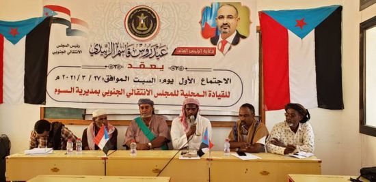 انتقالي السوم يبحث خطط النصف الثاني من 2021