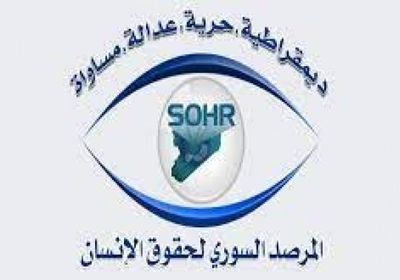 المرصد السوري: قوات الإدارة الذاتية الكردية تعتقل عناصر من داعش