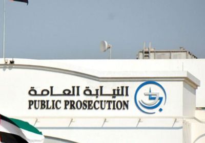  الإمارات: 5 سنوات حبس عقوبة انتحال وظيفة من الوظائف العامة