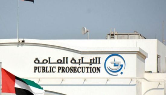  الإمارات: 5 سنوات حبس عقوبة انتحال وظيفة من الوظائف العامة
