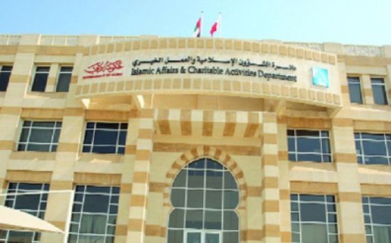  الشؤون الإسلامية بالإمارات توضح تفاصيل الإجراءات الاحترازية خلال شهر رمضان