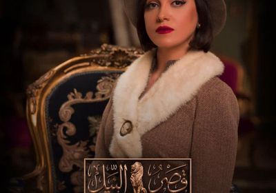 ريهام عبدالغفور تكشف عن تفاصيل شخصيتها في "قصر النيل"
