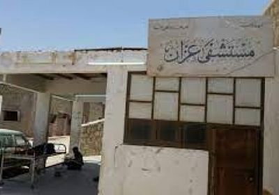 تفاقم العجز في إمدادات الأكسجين بمستشفيات حبان وعزان