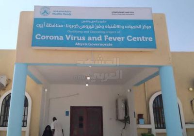 "حميات جعار" يرصد 45 حالة اشتباه بكورونا في خنفر