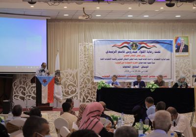3 جلسات في ختام ندوة "الحرب الاقتصادية على الجنوب"