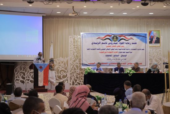 3 جلسات في ختام ندوة "الحرب الاقتصادية على الجنوب"