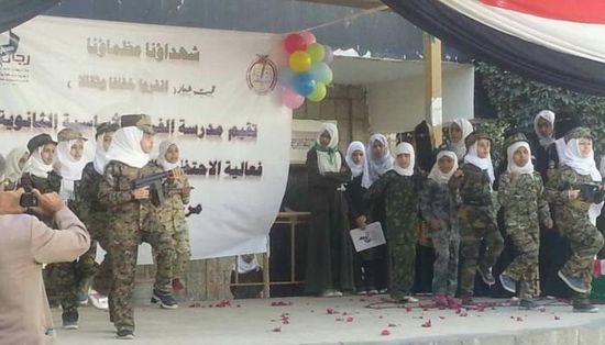 مليشيا الحوثي تمنع الحفلات المدرسية