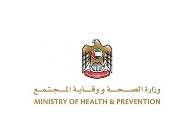 تعرف على أول لقاح إماراتي مضاد لفيروس كورونا