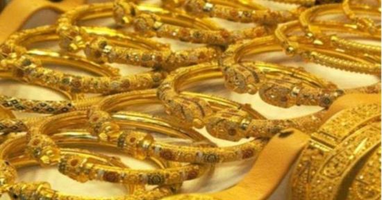 تعرّف على أسعار الذهب اليوم الثلاثاء بالأسواق اليمنية