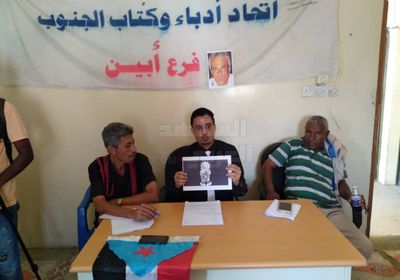 ندوة ثقافية باتحاد أدباء الجنوب في أبين