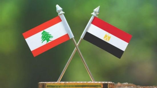 لبنان ومصر يبحثان العلاقات الثنائية بين البلدين