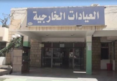 الإضراب يُسيطر على أكبر مستشفيات صنعاء