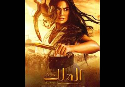 صبا مبارك بالزي الحربي على بوستر مسلسل "الملك"