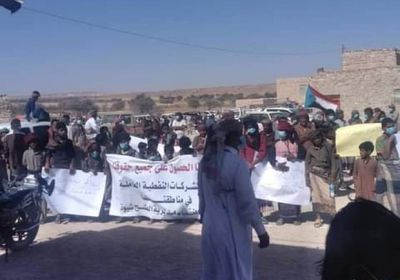 احتجاجات في الطلح على فساد سلطة الإخوان وانتهاكاتها