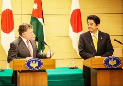 الأردن يثمن دور اليابان في قضايا الشرق الأوسط