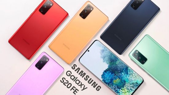 سامسونغ تطرح إصدارًا جديدًا من هاتف Galaxy S20 FE