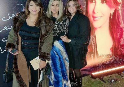 بوسي شلبي بصحبة هالة صدقي وبشرى في حفل ماجدة الرومي (صور)