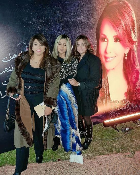 بوسي شلبي بصحبة هالة صدقي وبشرى في حفل ماجدة الرومي (صور)