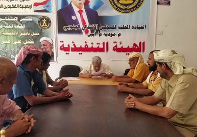 انتقالي مودية يبحث خططه حتى نهاية 2021 