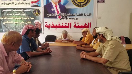 انتقالي مودية يبحث خططه حتى نهاية 2021 