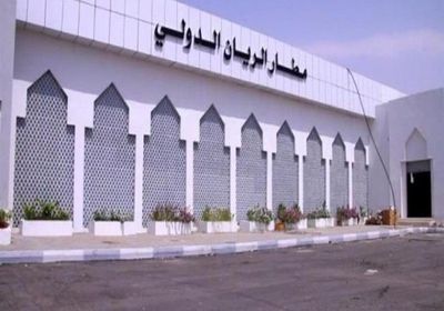 مطار الريان يستقبل رحلات من عدن وسقطرى خلال أسبوع
