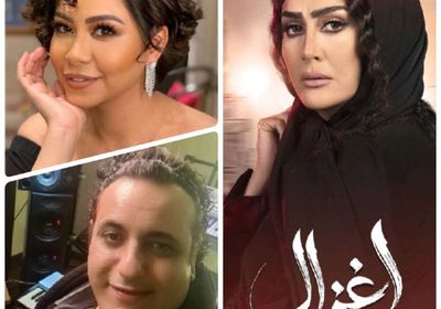 بعد نفيها.. شيرين تنتهي من تسجيل تتر مسلسل "لحم غزال" لغادة عبدالرازق