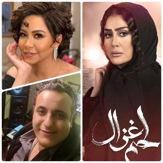 بعد نفيها.. شيرين تنتهي من تسجيل تتر مسلسل "لحم غزال" لغادة عبدالرازق