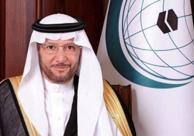  التعاون الإسلامي تؤكد دعمها للأردن في القرارات التي تحفظ استقراره