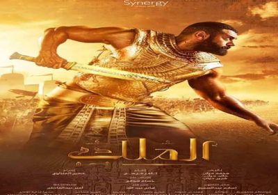 المراجع التاريخي لمسلسل "الملك" يعلق على قرار إيقافه