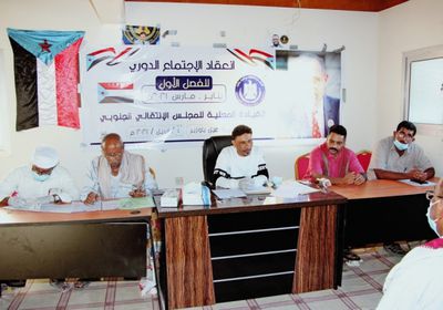 "انتقالي غيل باوزير" يصادق على خطته وتقريره المالي