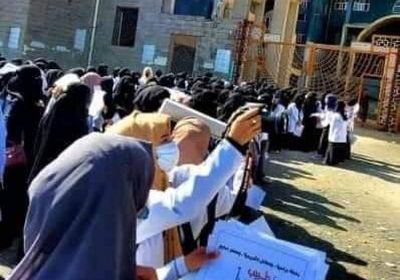 طلاب "طب إب" يحتجون على غياب المقررات والمختبرات