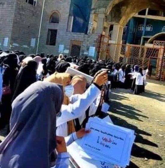 طلاب "طب إب" يحتجون على غياب المقررات والمختبرات