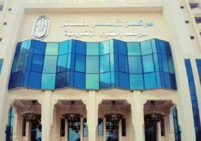  الأزهر يدين الاعتداء على أحد مساجد مدينة "هيلدسهايم" الألمانية