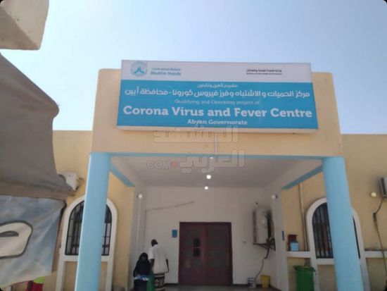 "حميات الرازي" يستقبل 1863 مريضًا في شهر