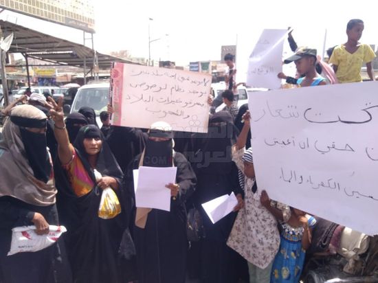 نساء لحج ينتفضن بوجه سياسات تركي العبثية