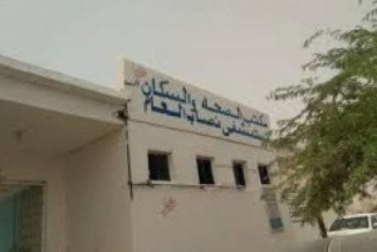 وفيات كورونا تفرض الطوارئ في مستشفى نصاب