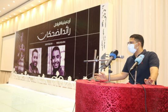 قيادات "الانتقالي" تشارك بأربعينية الراحل رائد طه