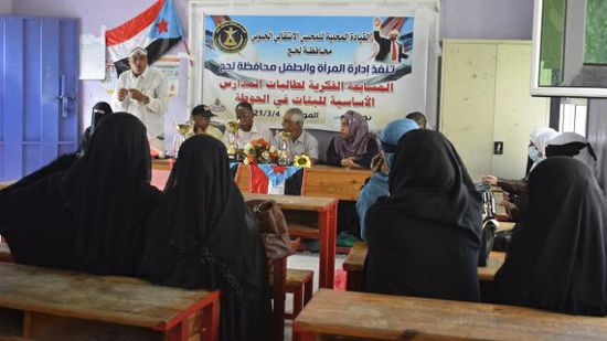 3 أنشطة اجتماعية لإدارة المرأة بـ "انتقالي لحج"