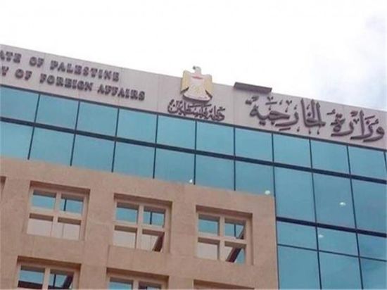 الخارجية الفلسطينية: فض الاحتلال الإسرائيلي للقاء التشاوري مؤشر خطير