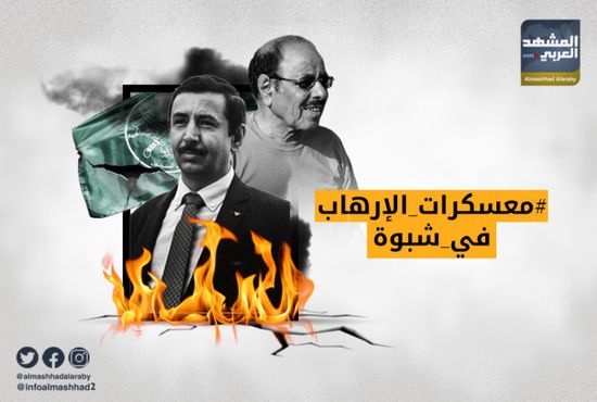 دعوات لدعم "الانتقالي" بمواجهة "معسكرات الإرهاب في شبوة"