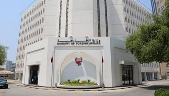 البحرين تدعو لتكاتف دولي لوقف اعتداءات الحوثيين