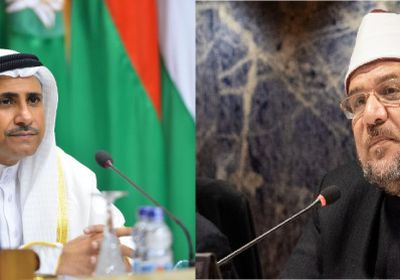  العسومي: مبادرات جديدة مع الاتحاد البرلماني الدولي والمجلس الأعلى للشئون الإسلامية لمواجهة التطرف