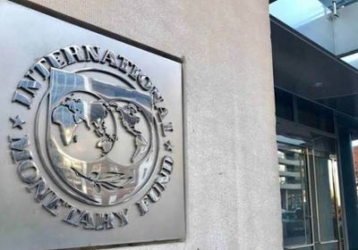  النقد الدولي يتوقع تعافِ سريع لمعظم اقتصاديات دول الخليج العربي