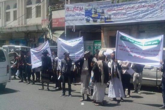  احتجاجات الرسوم.. صرخة غضب شعبية تحاصر الأعباء الحوثية